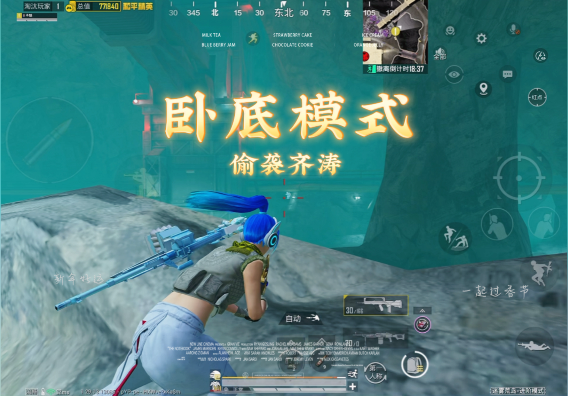 包含全球热议!和平精英场外八卦引关注的词条 包含全球热议!和平精英场外八卦引关注的词条