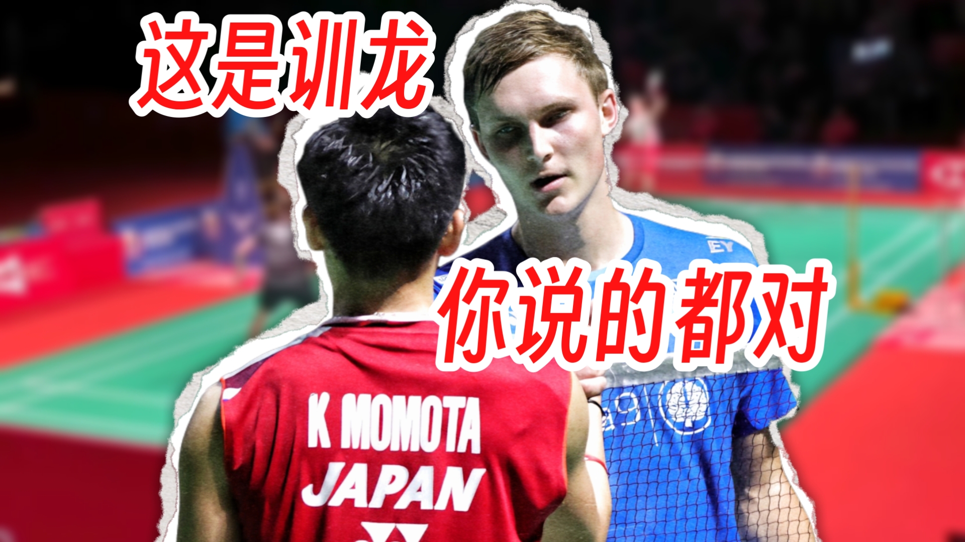 马来西亚队碾压印度队,桃田贤斗点燃赛场 马来西亚队碾压印度队,桃田贤斗点燃赛场