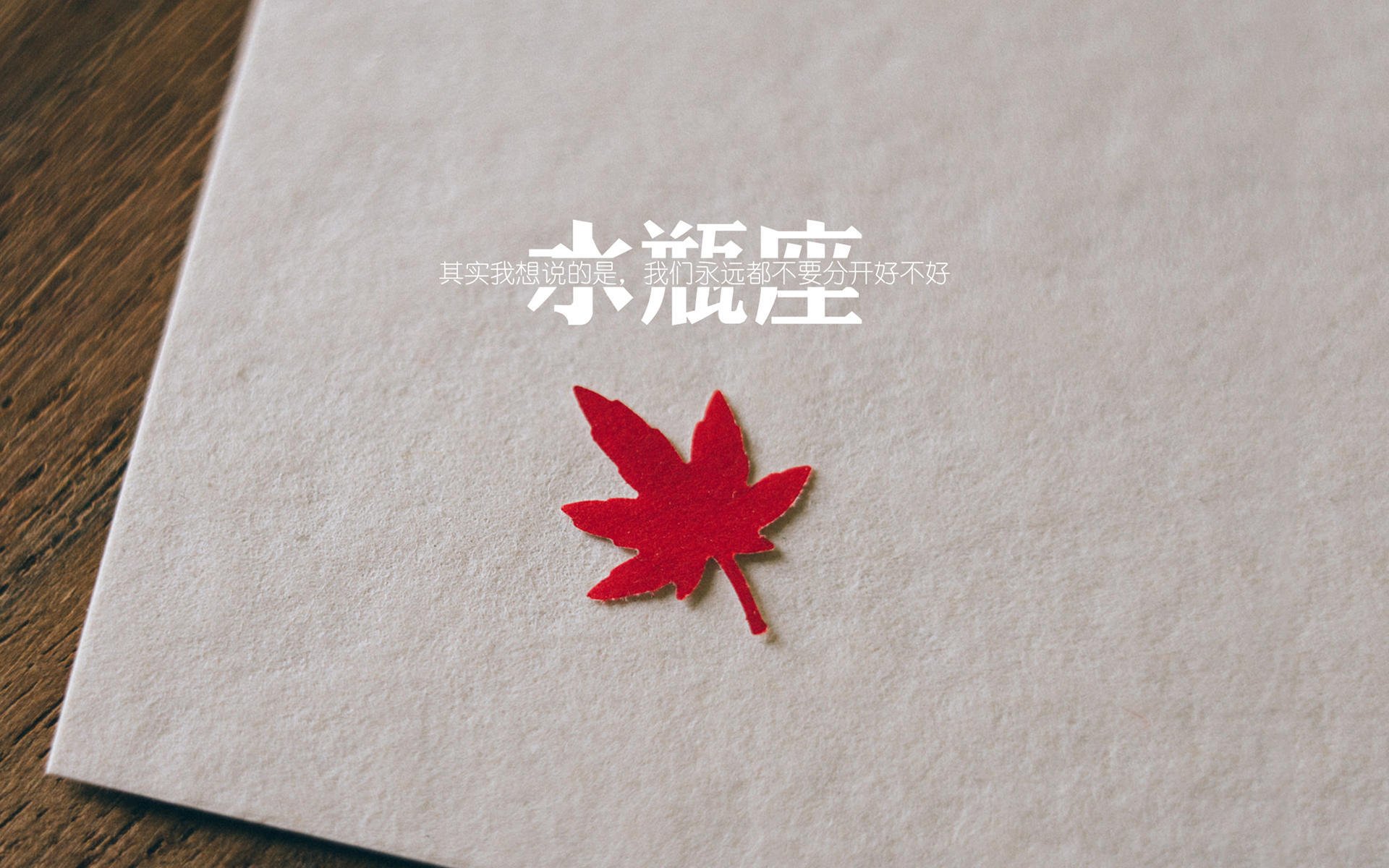 铁血将军与无瑕玉璧，凯塞多如何将圣马梅斯铸成毕尔巴鄂的不落要塞